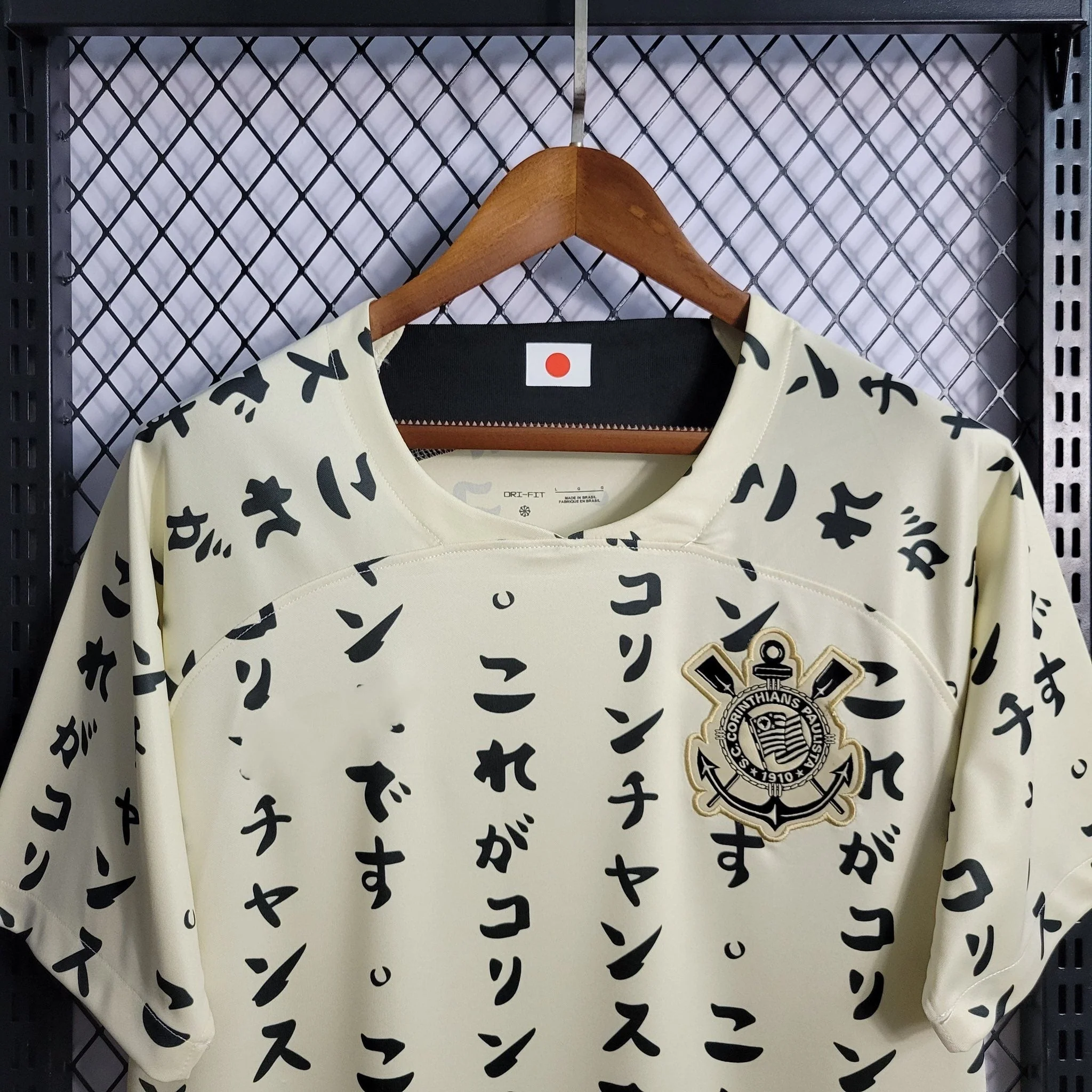 Corinthians Édition spéciale Japon "Third" 2022 2023 - Image 2